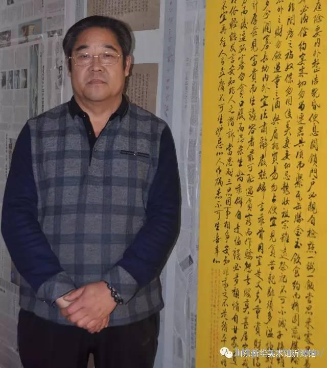 【书法家】房庆平：房氏人物纪略.jpg