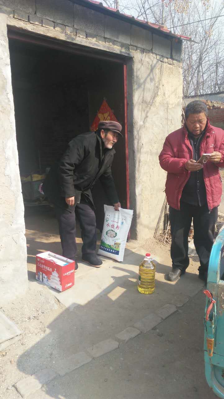 【敬老活动】枣庄爱心企业家房帅为周营房家70岁以上的老人送温暖：房氏工商纪要.jpg