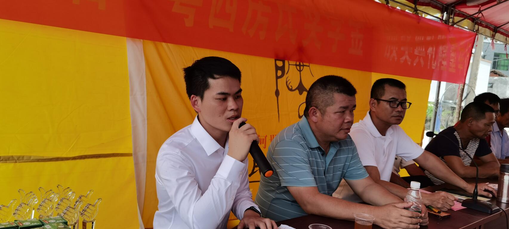 【祝贺】粤西第五届房氏高考学子奖学金颁奖典礼活动圆满：房氏迁徙与分布.jpg