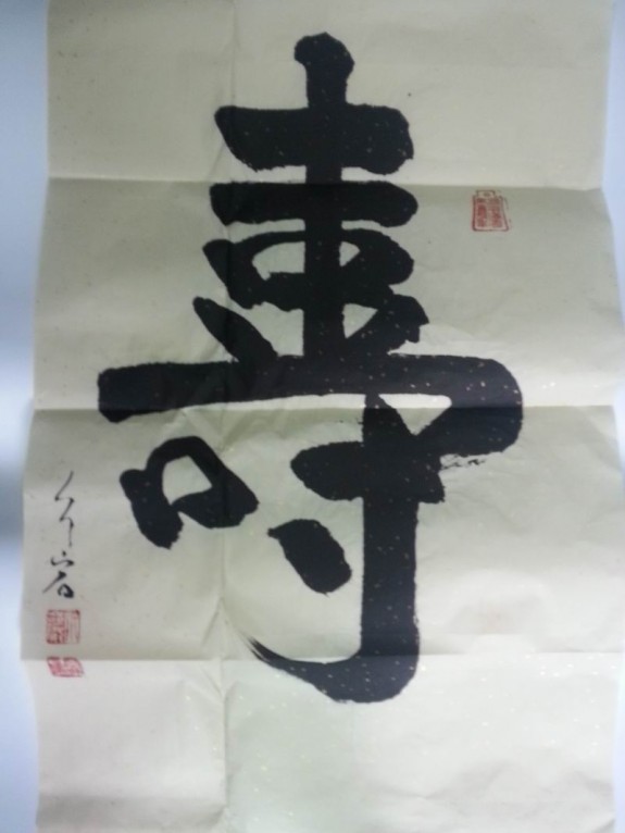 总会荣誉会长房祥生为族内拟进行的敬老活动创作10多幅书法作品：房氏人物纪略.jpg