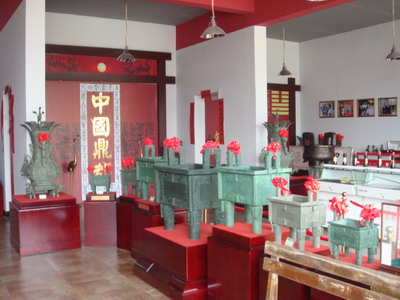 大哉商鼎，邈矣殷契：三房氏相关文化企业将紧密合作：房氏工商纪要.jpg
