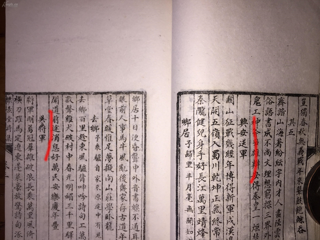 【重磅】房步瀛 房氏文献 靖国军历史的诗史《怀素堂》：房氏文化资料.jpg