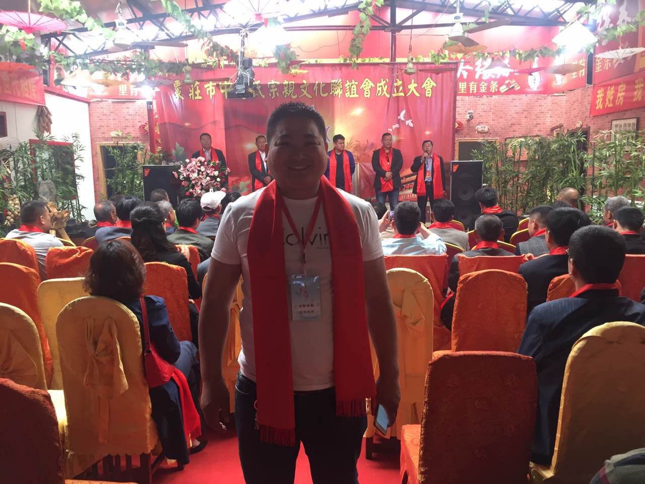 【祝贺】枣庄市中区房氏宗亲联谊会成立大会圆满：宗亲纪事.jpg