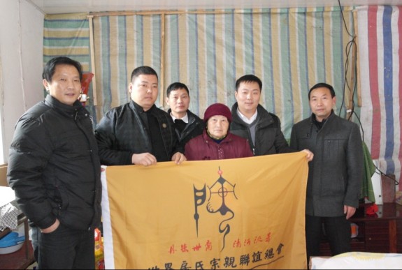 安徽房氏联谊会春节慰问温暖行：宗亲纪事.jpg