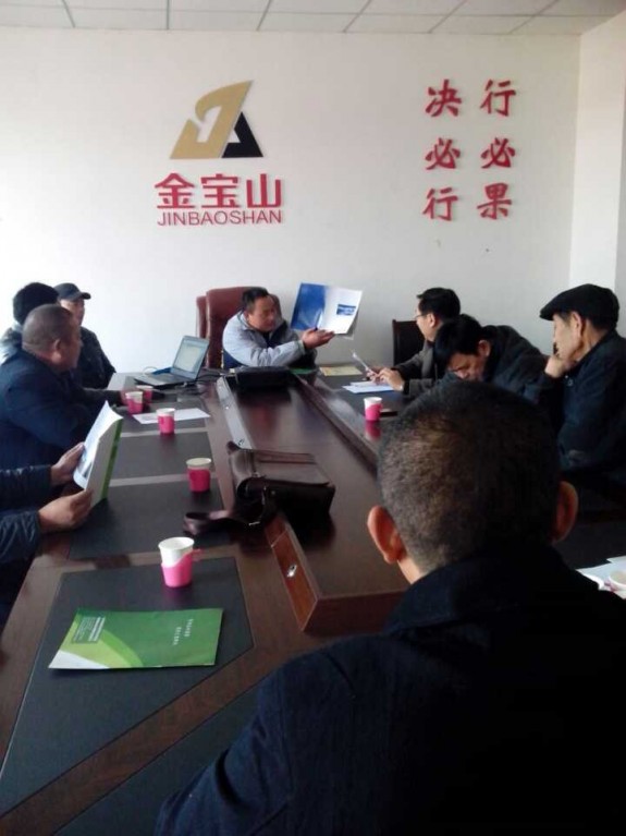 临沂市房氏宗亲联谊会筹备会第三次会议成功举行：宗亲纪事.jpg