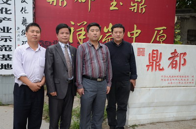 大哉商鼎，邈矣殷契：三房氏相关文化企业将紧密合作：房氏工商纪要.jpg