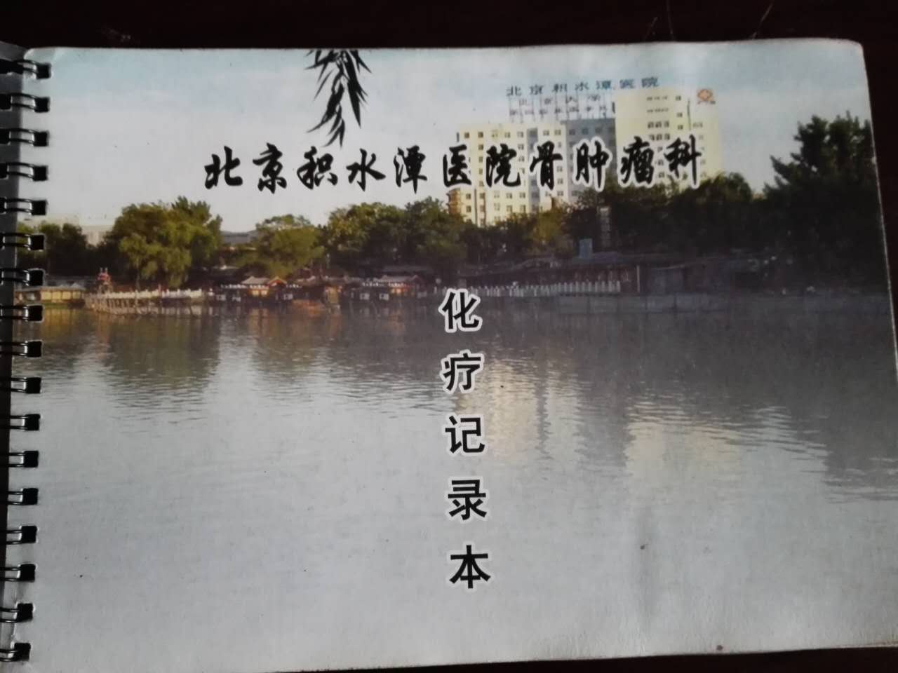 双女罹大难 师革遭遇灭顶灾 宗亲伸援手 雪中送炭显亲情：宗亲纪事.jpg