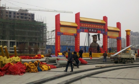 第二次世界房氏宗亲联谊大会筹备工作花絮之二：宗亲纪事.jpg