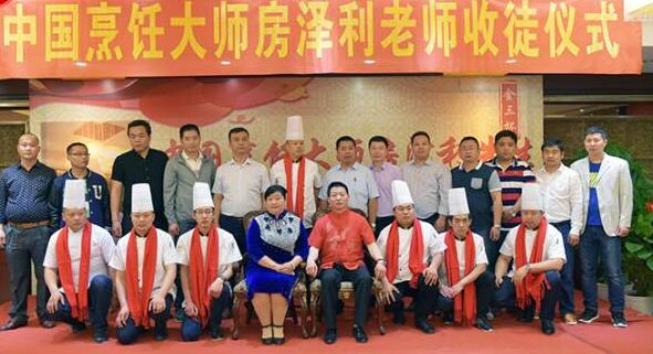 【榜样】中国烹饪大师.鲁菜泰斗`房泽利：房氏人物纪略.jpg