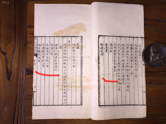 【重磅】房步瀛 房氏文献 靖国军历史的诗史《怀素堂》：房氏文化资料.jpg