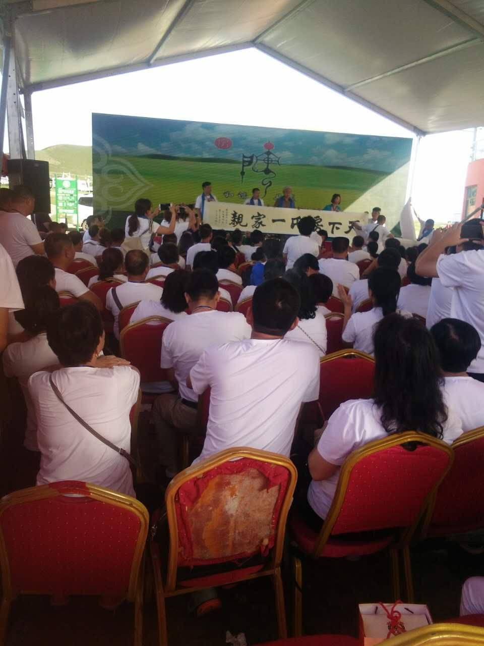 【活动直播】内蒙古房氏宗亲文化联谊会成立大会圆满成功：宗亲纪事.jpg
