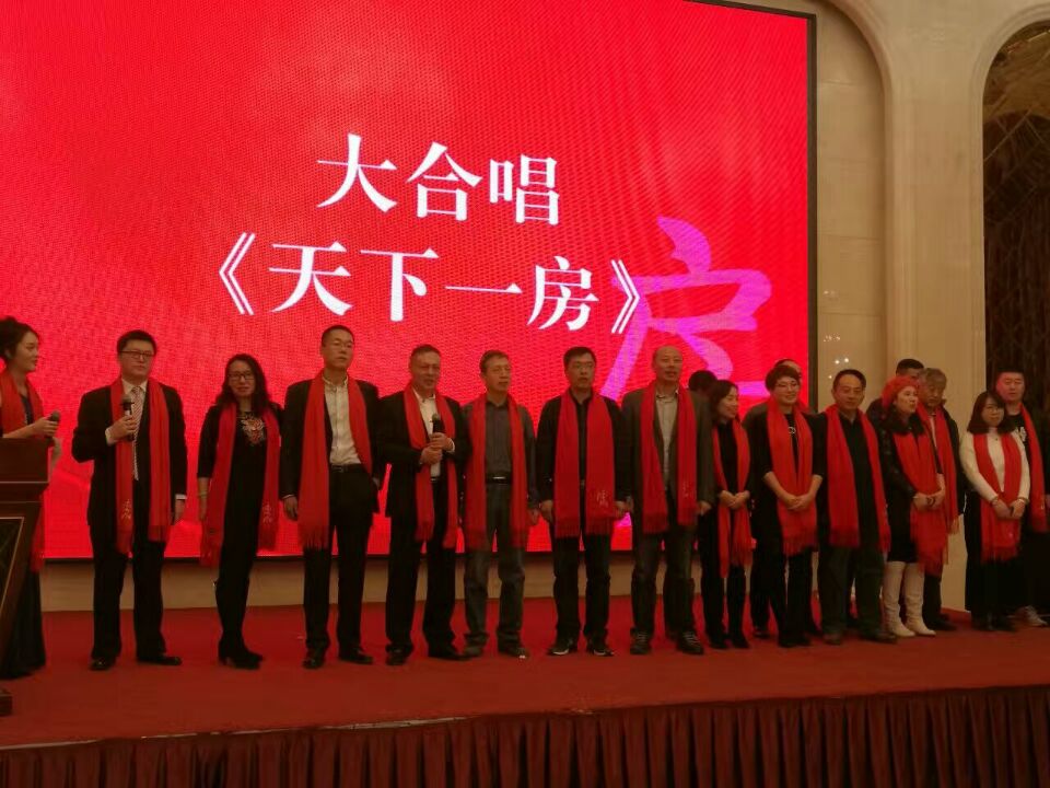 热烈祝贺大连房氏宗亲联谊会年会圆满成功：宗亲纪事.jpg
