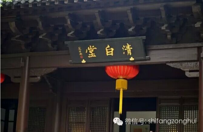 房氏家族对湖南永州房氏“清白堂”堂号的正确理解：房氏源流考.jpg