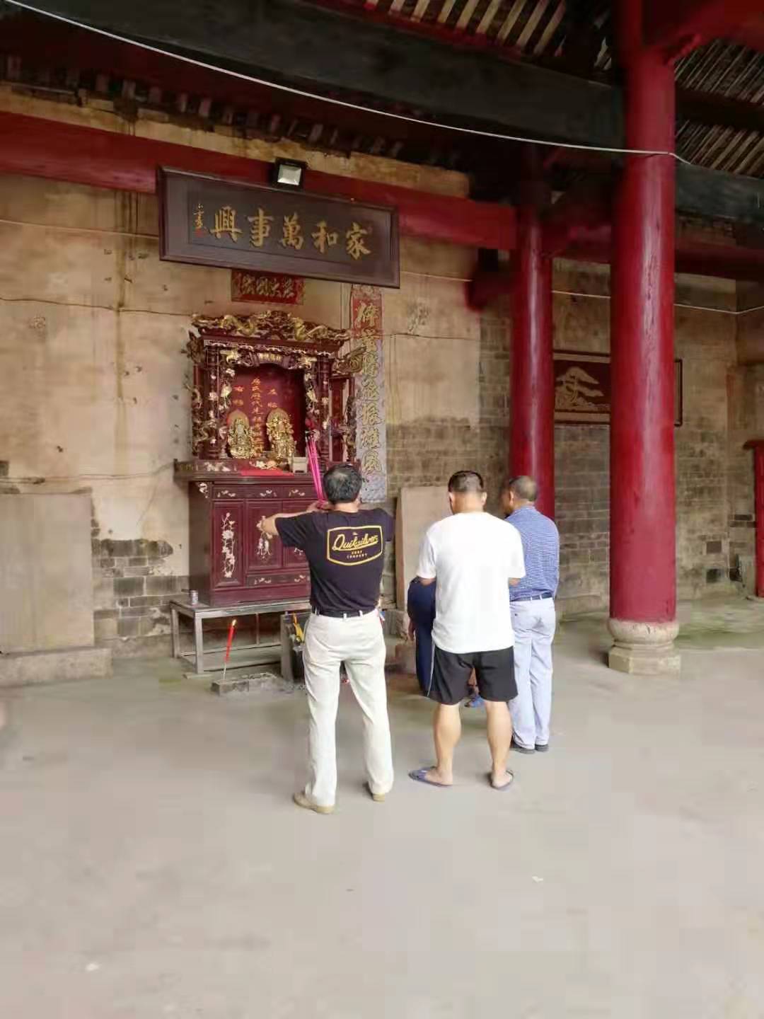 【祝贺】广安房氏宗亲跨越数百年抵湖南永州千里寻祖根圆满：房氏字辈辑录.jpg