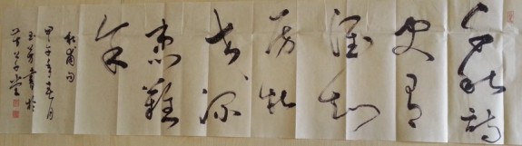山东书画名家房玉芳为弘扬房氏文化与民族精粹创作数幅作品：祭祖纪实.jpg
