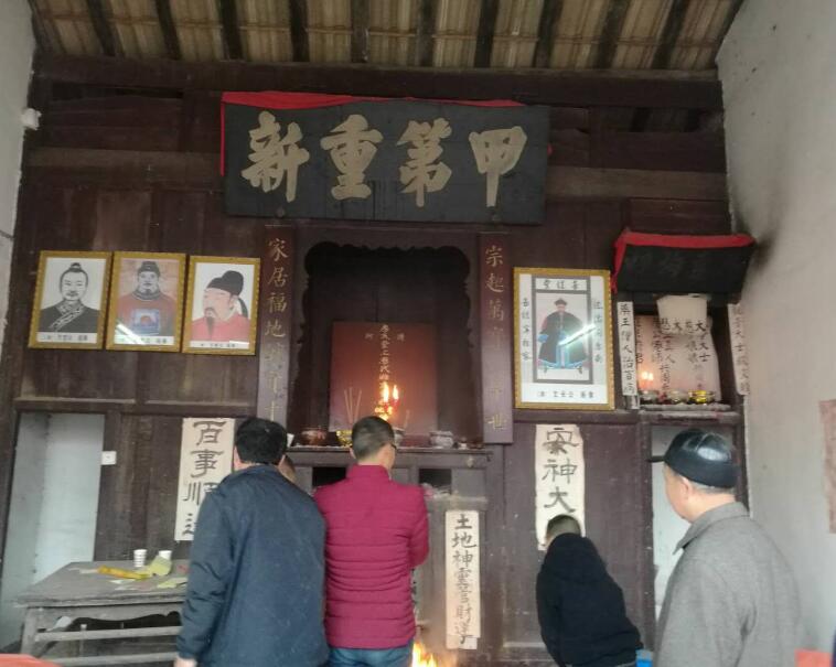 【地方特色】中江西山(五块碑)房氏祭祖暨宗亲联谊活动掠影：宗亲纪事.jpg