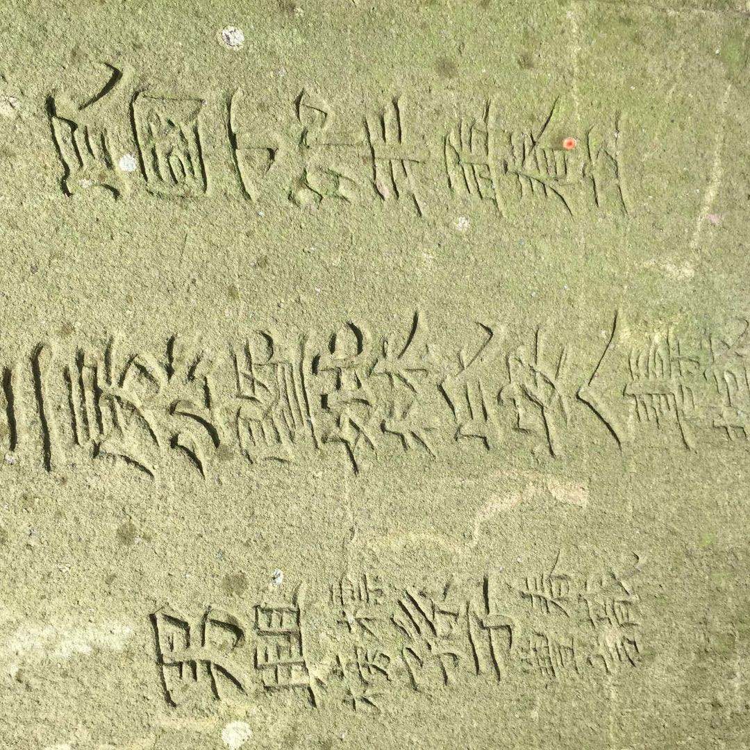 【房氏文化】 福建泉州宗亲祭祖图片：祭祖纪实.jpg