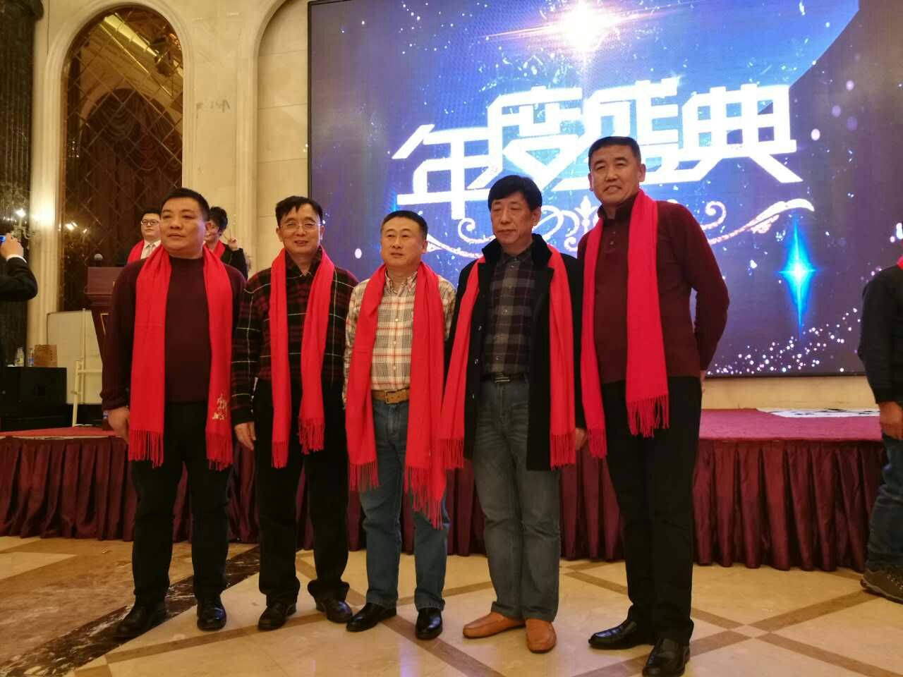 热烈祝贺大连房氏宗亲联谊会年会圆满成功：宗亲纪事.jpg