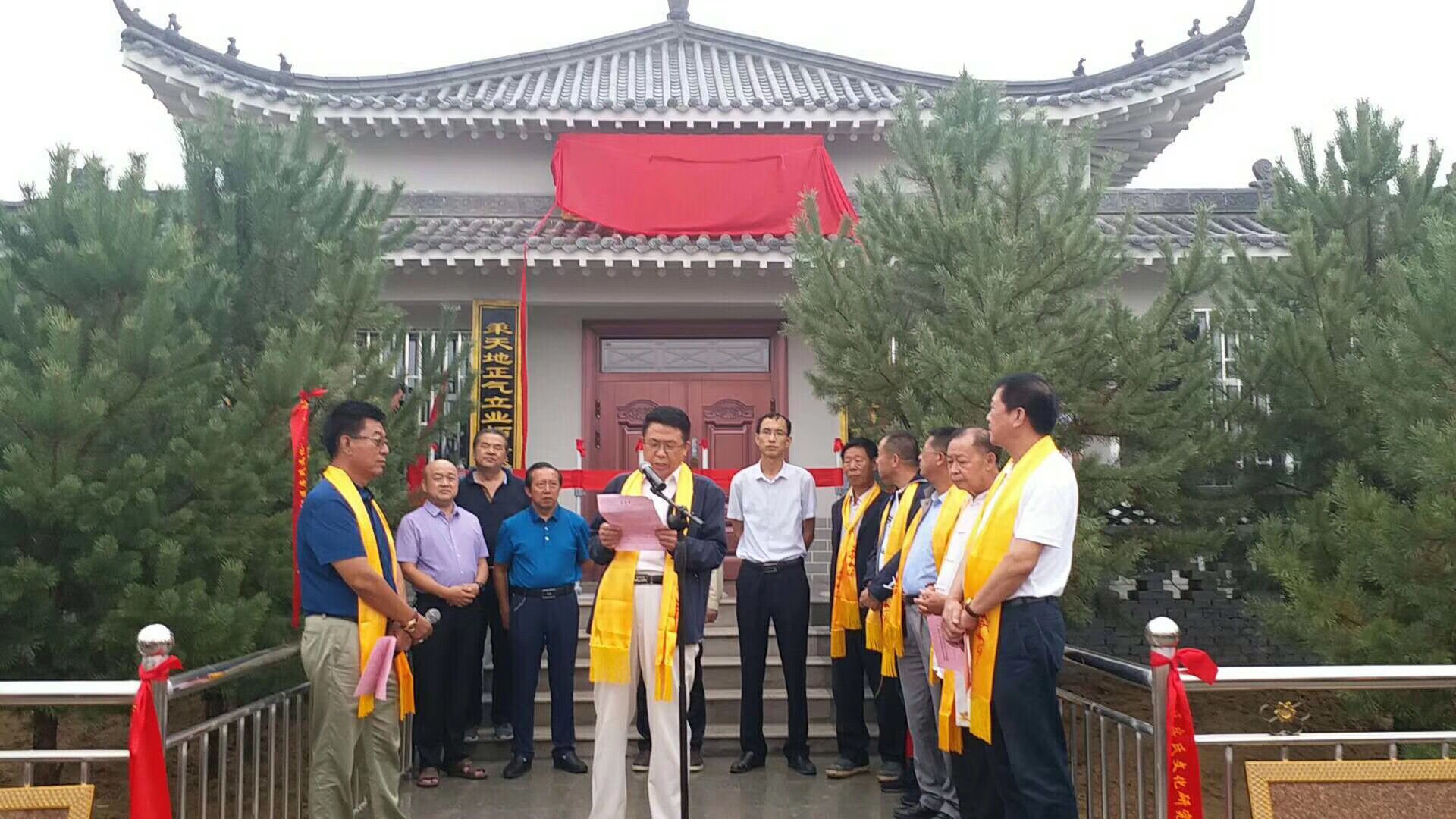 榆林房氏文化研究会暨“尚德堂”揭牌 仪式圆满.jpg