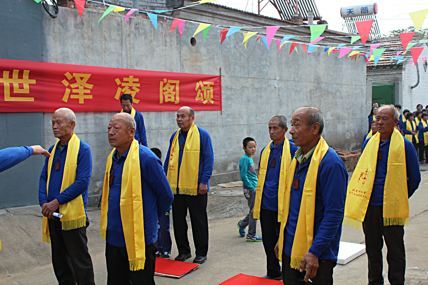 金秋送爽收获季 中和谱竣祭先贤 —记北京大同营房氏中和堂祭祖颁谱典礼：祭祖纪实.jpg