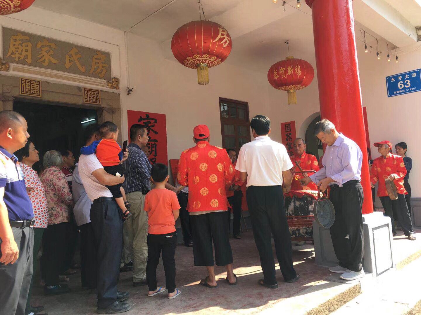 【活动报道】梅州房氏家庙《国器堂》10月2日举行秋祭祀活动：祭祖纪实.jpg