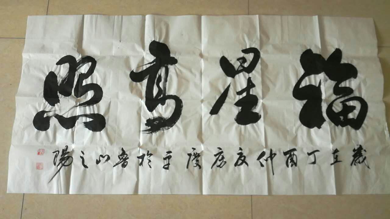 【祝贺】淄博房氏宗亲联谊会筹备会议召开：宗亲纪事.jpg