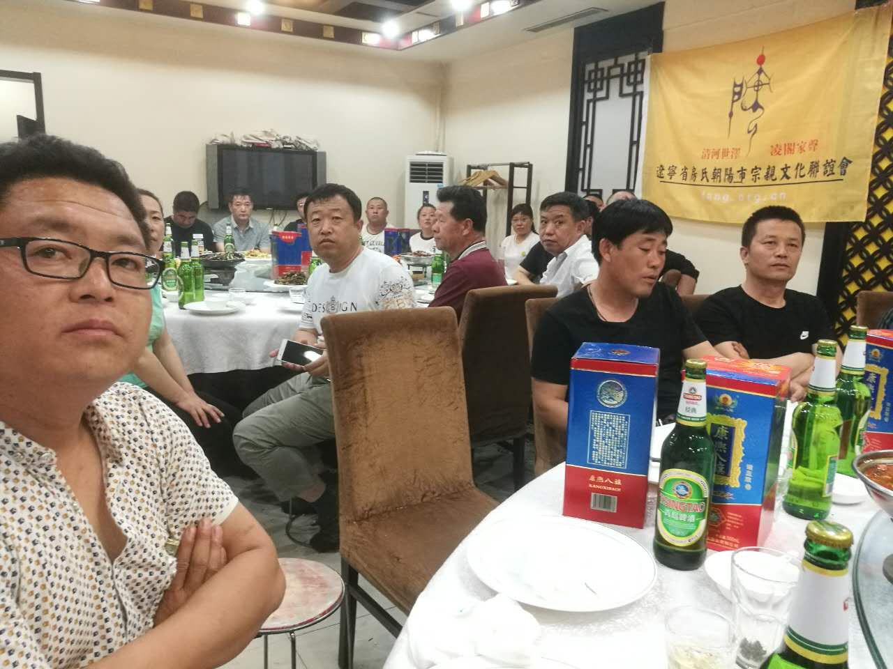 【祝贺】辽宁朝阳市凌源地区房氏宗亲聚会圆满成功：宗亲纪事.jpg