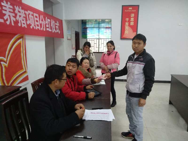 【扶贫】帮扶在路上贵州房家人领跑十乡25户三年内脱贫：房氏工商纪要.jpg