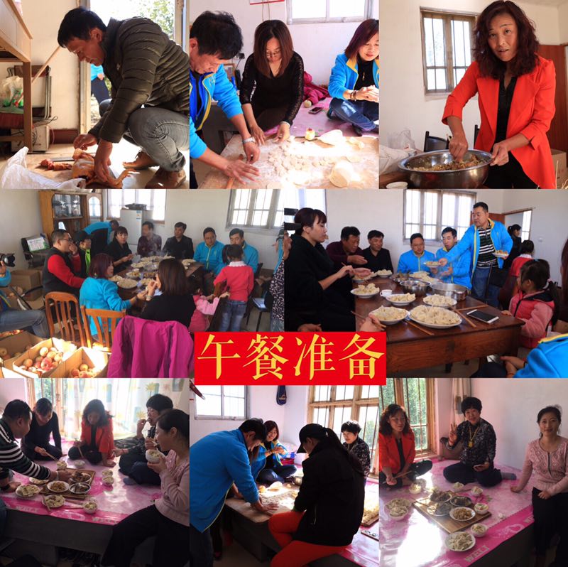 【联谊互动】青岛房氏宗亲会“感受田园风光，体验采摘乐趣”秋季采摘活动：宗亲纪事.jpg