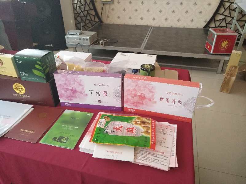 【欢迎加盟】首届房氏宗亲优质产品交流会稀有、优质产品展示：宗亲纪事.jpg