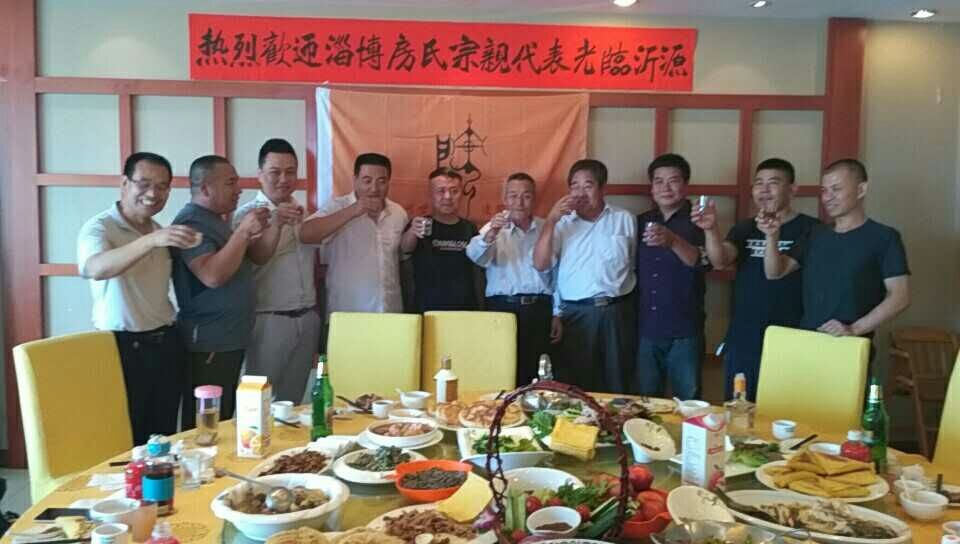 【祝贺】淄博房氏宗亲联谊会筹备会议召开：宗亲纪事.jpg