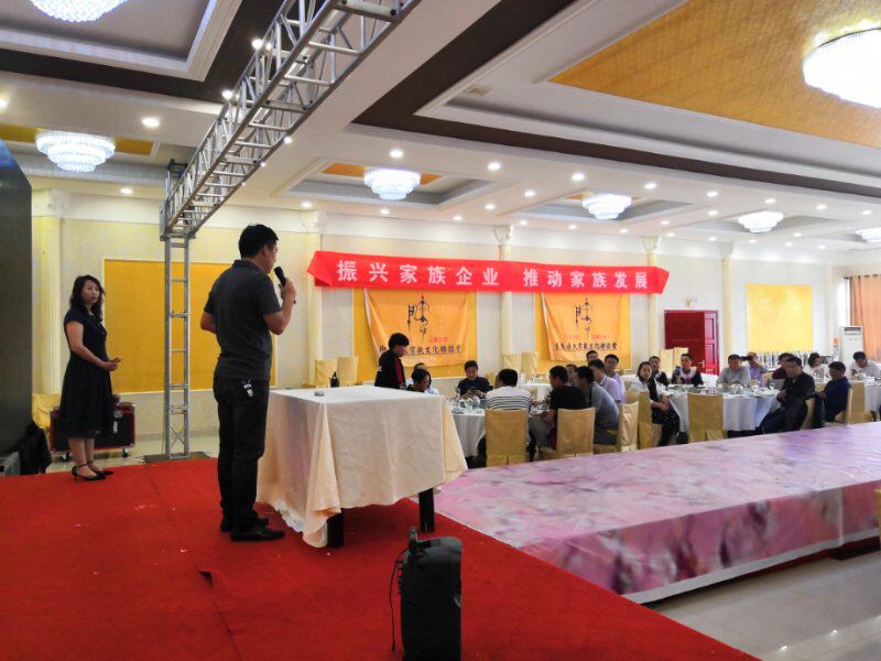 【总结】第二届房氏企业商贸会圆满成功：房氏工商纪要.jpg