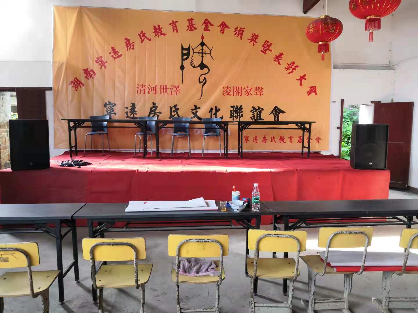 【喜讯】祝贺房帆同学被《中国原子能科学研究学院》录取为硕士研究生、宁远房氏教育基金会成立：房氏遗迹辑录.jpg
