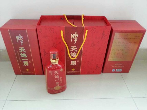 “天天红酒”品牌连锁董事长房杰考察深圳红酒市场并宴请在深部分房家人：房氏工商纪要.jpg