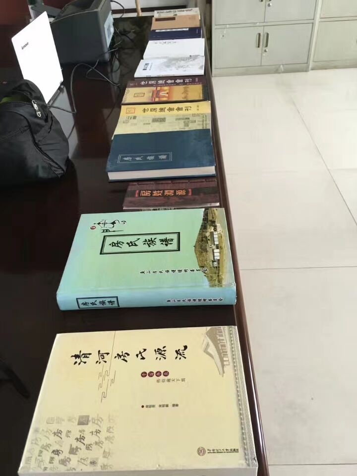 【祝贺】山东房玄龄文化研究中心通过山东省民政局评审、验收！：宗亲纪事.jpg