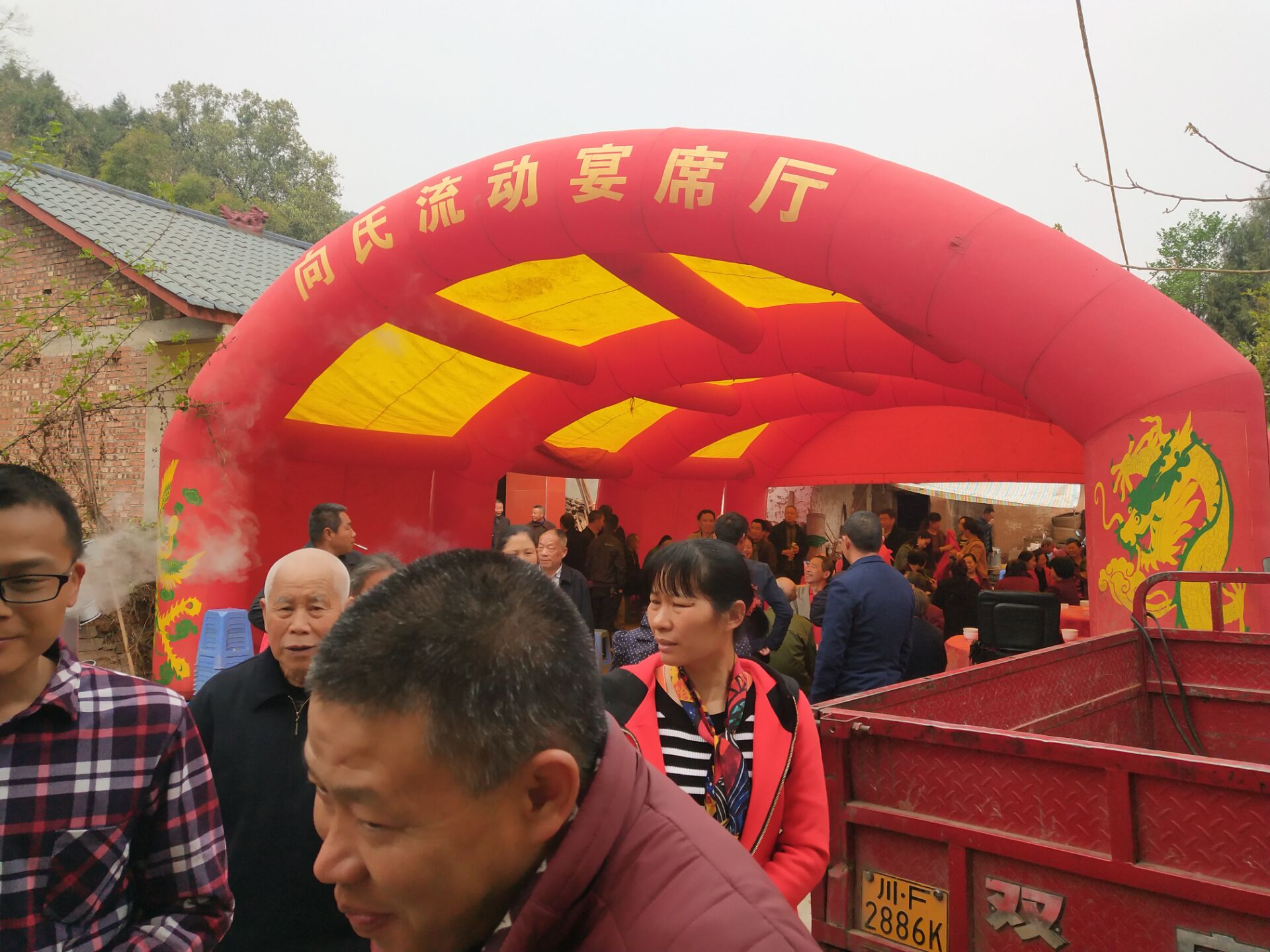 【地方特色】中江苏坝村房氏祭祖暨宗亲联谊活动掠影：宗亲纪事.jpg
