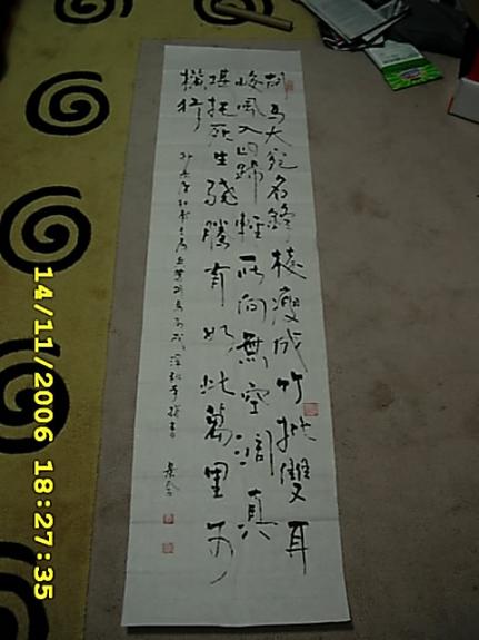 李先生、房恒贵 同贺 房家热心才女房晓辉生日快乐：宗亲纪事.jpg