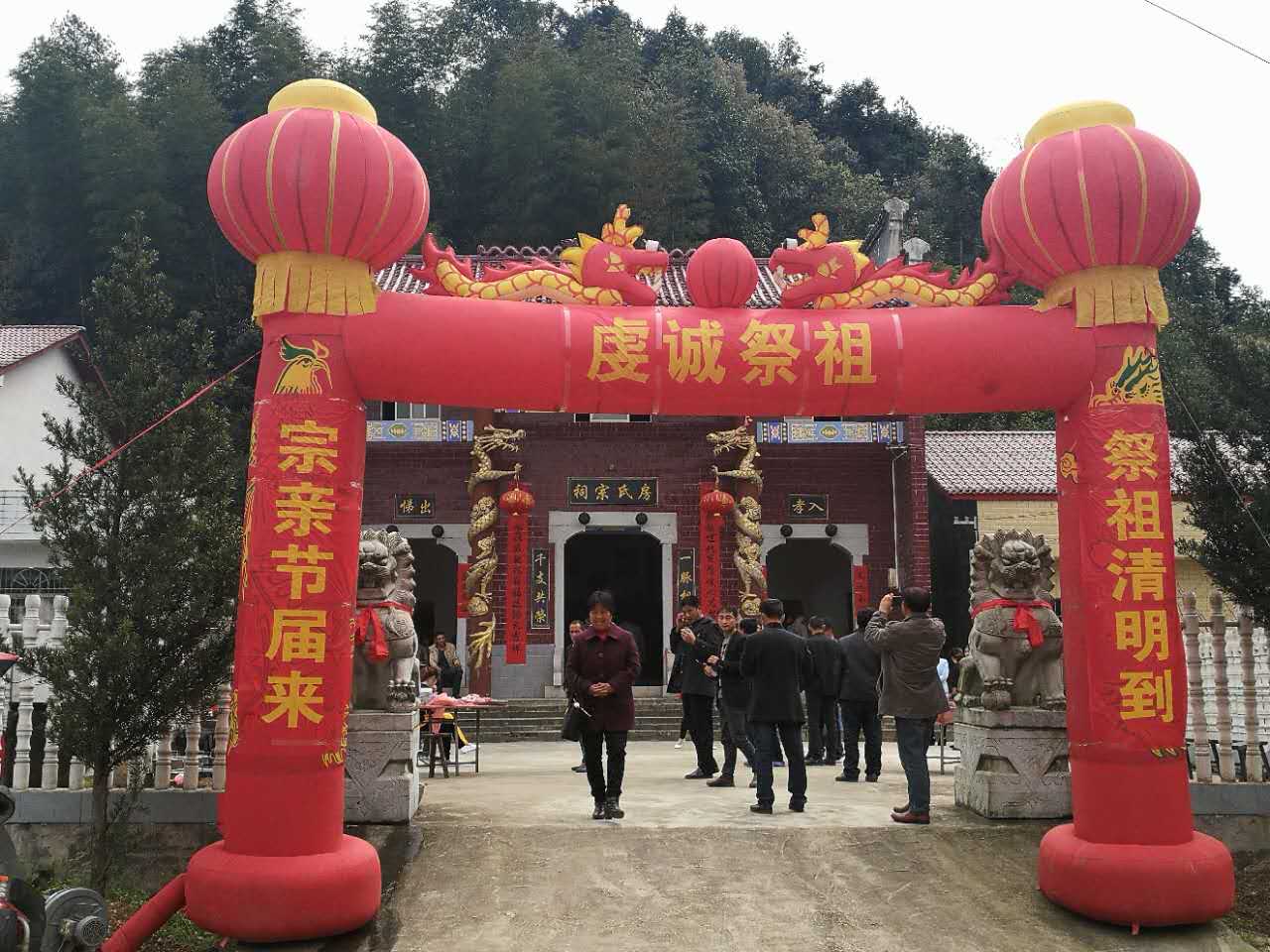 【爱宗敬祖】湘鄂赣万宝公后裔齐聚白茅冲房氏宗祠祭奠祖宗：房氏遗迹辑录.jpg