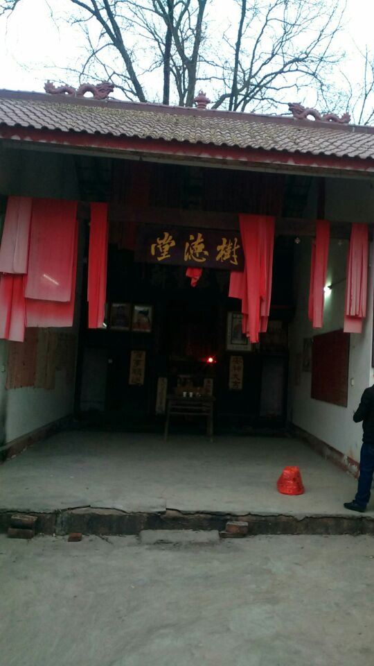 四川中江兴隆房氏祭祖活动.jpg
