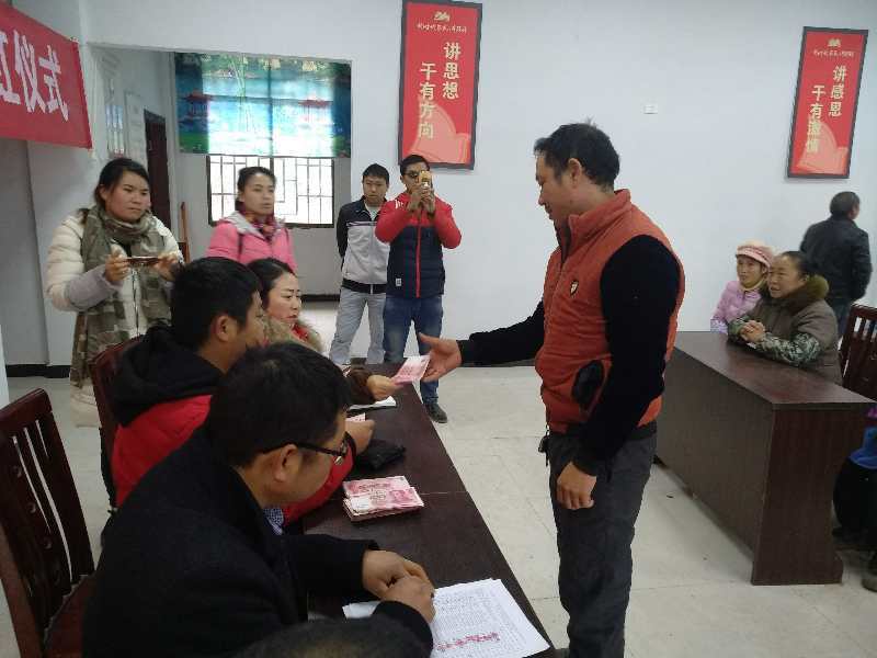 【扶贫】帮扶在路上贵州房家人领跑十乡25户三年内脱贫：房氏工商纪要.jpg