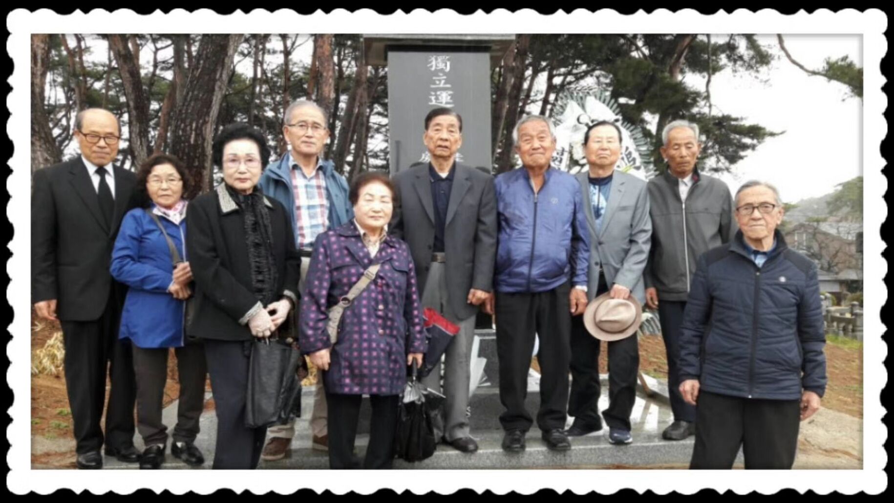 【韩国房氏文化】韩国房氏举行清明祭祖活动，并祭扫韩国独立运动五位房门烈士墓：海外房氏纪闻.jpg