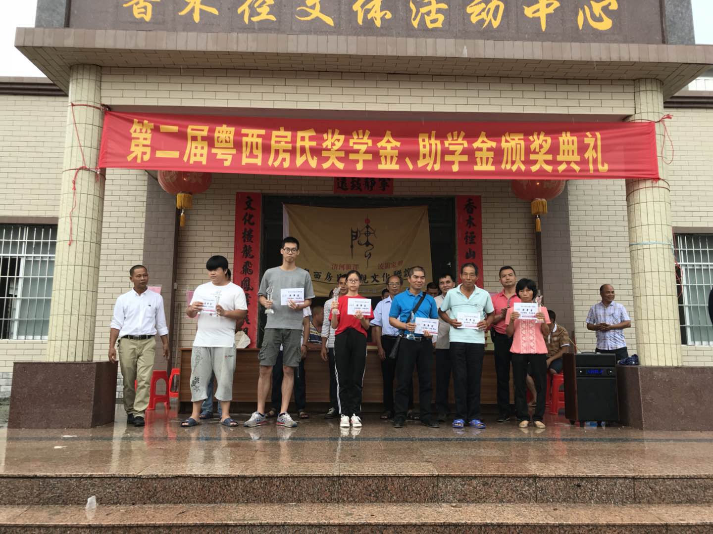 【总结】粤西房氏2018年高考学子奖学、助学金典礼活动圆满成功：房氏迁徙与分布.jpg