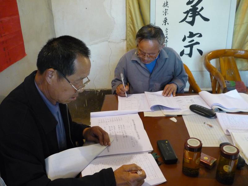 【祝贺】鱼山房氏宗亲续修族谱10周年：房氏谱牒资料.jpg