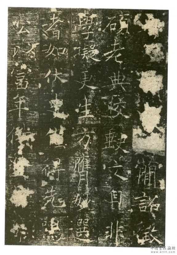 〔唐代〕褚遂良《房玄龄碑》图片：房氏人物纪略.jpg