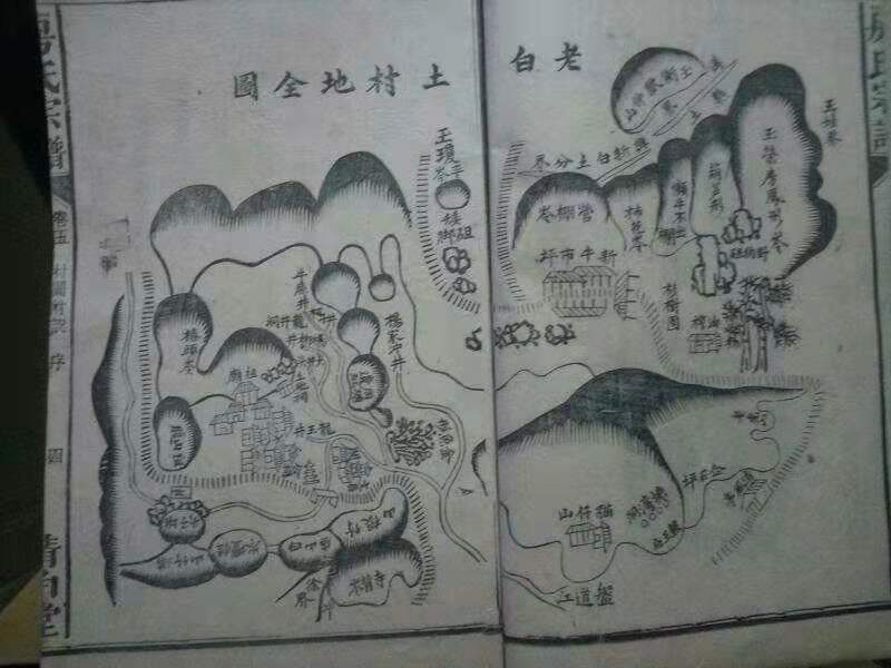 【祝贺】广安房氏宗亲跨越数百年抵湖南永州千里寻祖根圆满：房氏字辈辑录.jpg