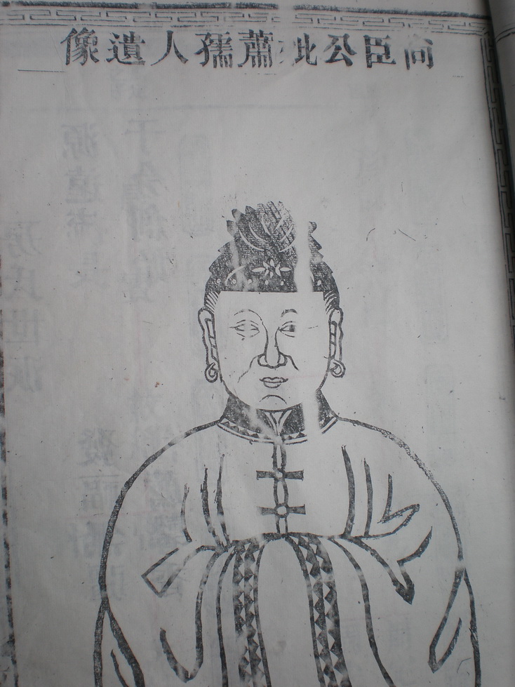 江西南昌淡溪村《房氏族谱》照片：房氏谱牒资料.jpg