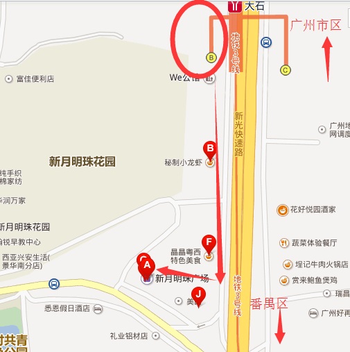 关于举办《打造企业与员工第三张脸--商务公文写作实务》 广佛房氏企业公益班的通知：房氏工商纪要.jpg