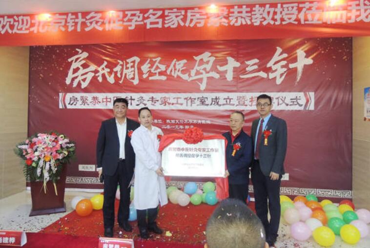【榜样】名医房繄恭教授 房氏十三针：房氏人物纪略.jpg