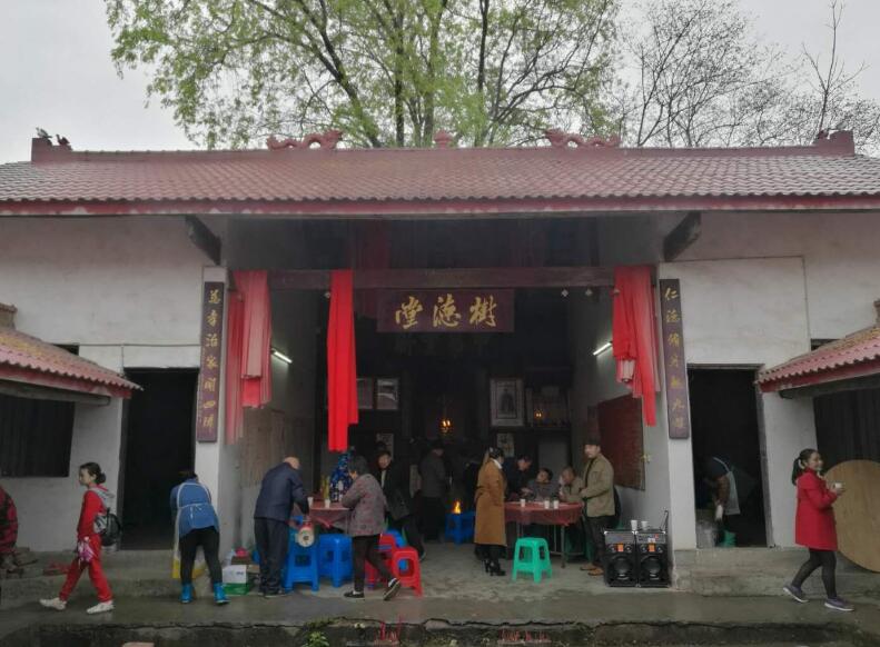 【地方特色】中江西山(五块碑)房氏祭祖暨宗亲联谊活动掠影：宗亲纪事.jpg