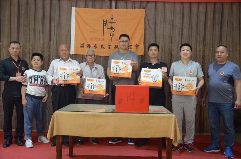 【祝贺】淄博房氏宗亲文化联谊会胜利召开：宗亲纪事.jpg